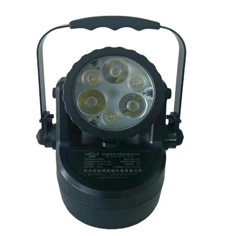 维莱奥斯 ST4002 轻便式多功能防爆强光灯 12W2700-7000K （单位：盏） 黑色
