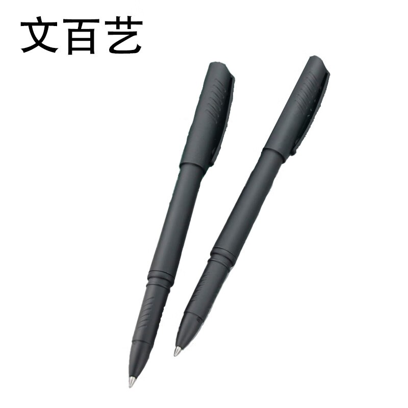 文百艺 WBY-B026 签字笔 12支/盒 （单位：盒） 黑色
