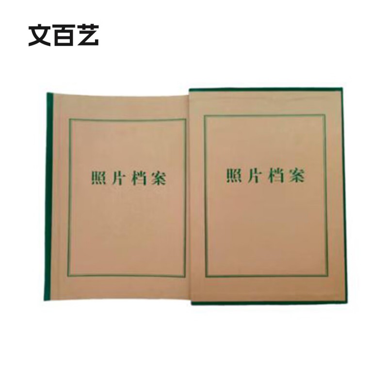 文百艺 WBY-D005 照片档案盒 310*230*40mm （单位：个） 绿色＋牛皮纸色