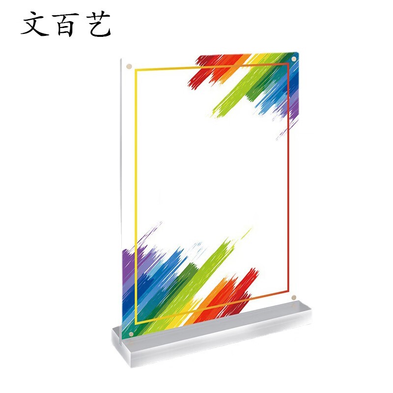 文百艺 WBY-TJ01 展示铭牌 10*8cm （单位：个） 透明色