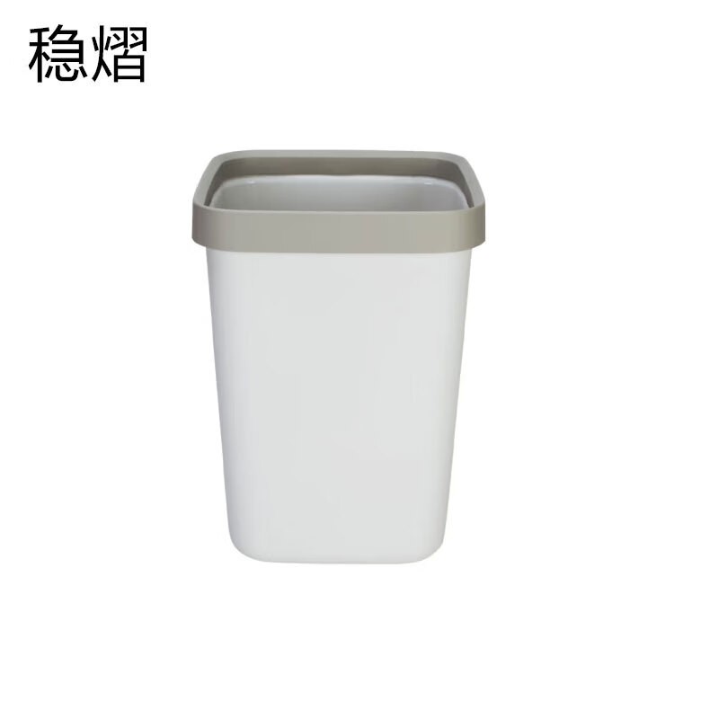 稳熠 WY-LJ-002 方形敞口垃圾桶 12L （单位：个） 浅灰色