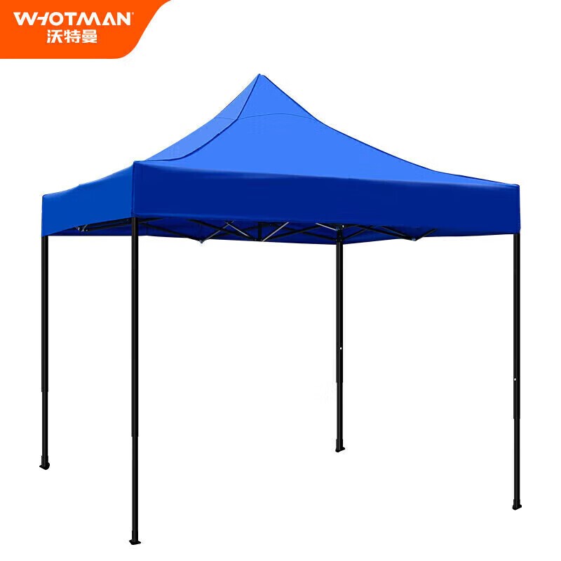 沃特曼 70004 遮阳伞棚 2.5*2.5m （单位：把） 蓝色