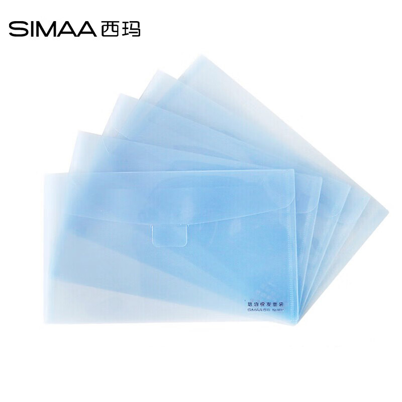 西玛（SIMAA） 9611 增值税发票袋 5个/包 （单位：个） 蓝色