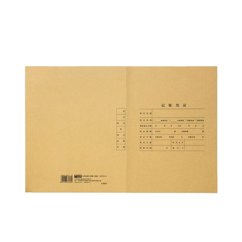 西玛（SIMAA） Z010129-N A4竖版记账凭证封面 212*299*24mm 25张/个 20个/箱 （单位：箱）