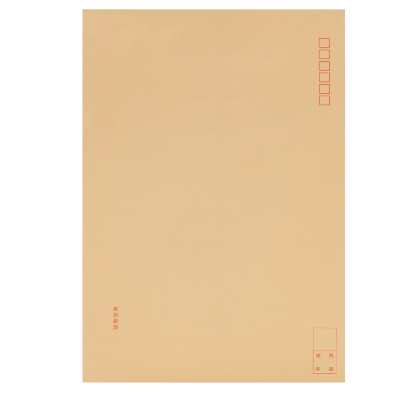 锡岳 XY-35 牛皮信封 9号 20个/包 （单位：包） 黄色