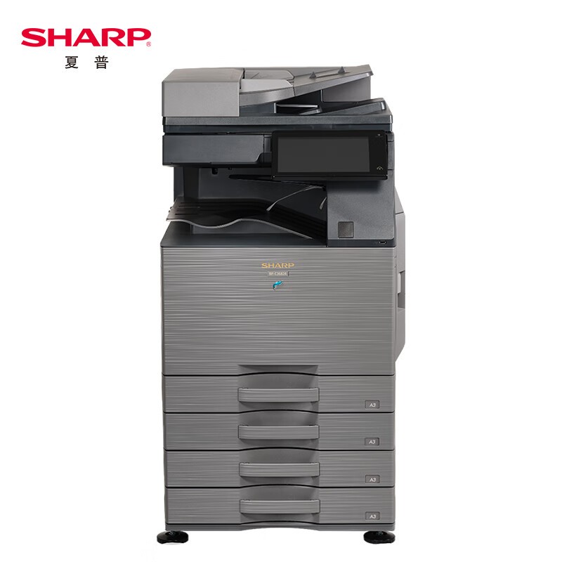 夏普（SHARP） BP-C3682R A3彩色多功能数码复合机 双面输稿器+四层纸盒 （单位：台） 彩色