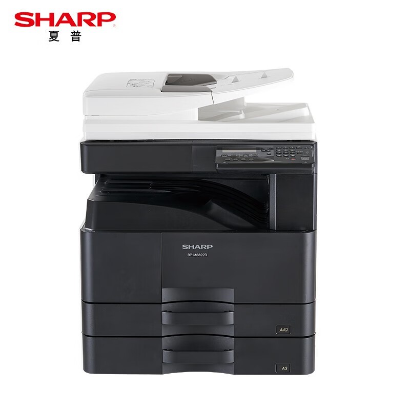 夏普（SHARP） BP-M2322R A3黑白复合机 双纸盒+双面输稿器 （单位：台） 黑色