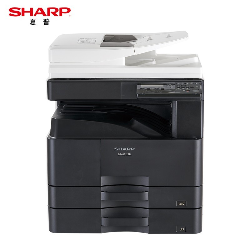 夏普（SHARP） BP-M3122R A3黑白激光多功能一体机 双面器+双面输稿器+双纸盒 （单位：台） 黑白