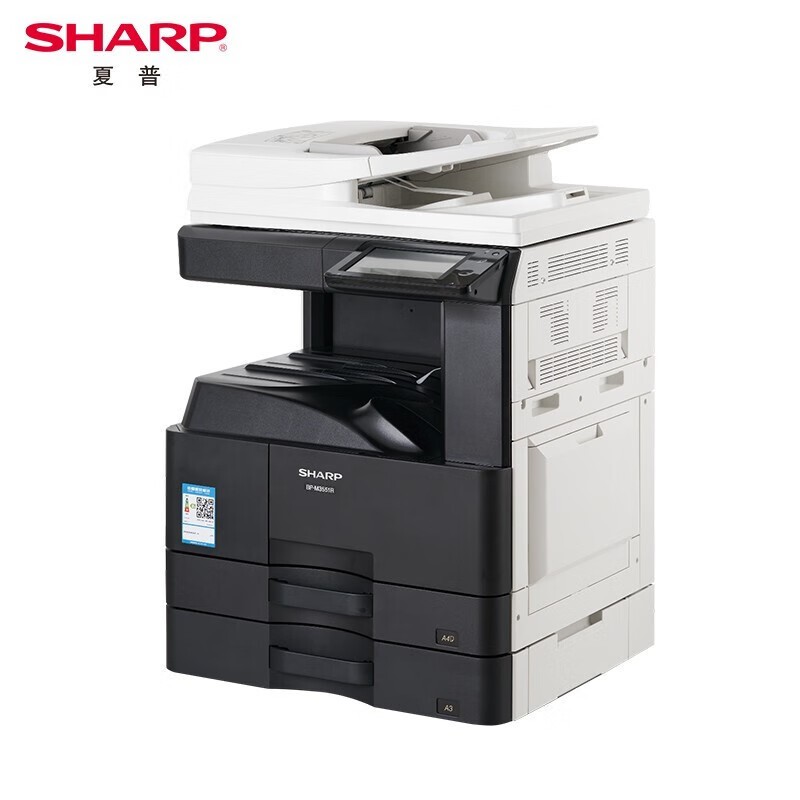夏普（SHARP） BP-M3551R A3黑白激光多功能一体机 双面输稿器+双纸盒 （单位：台） 黑白色