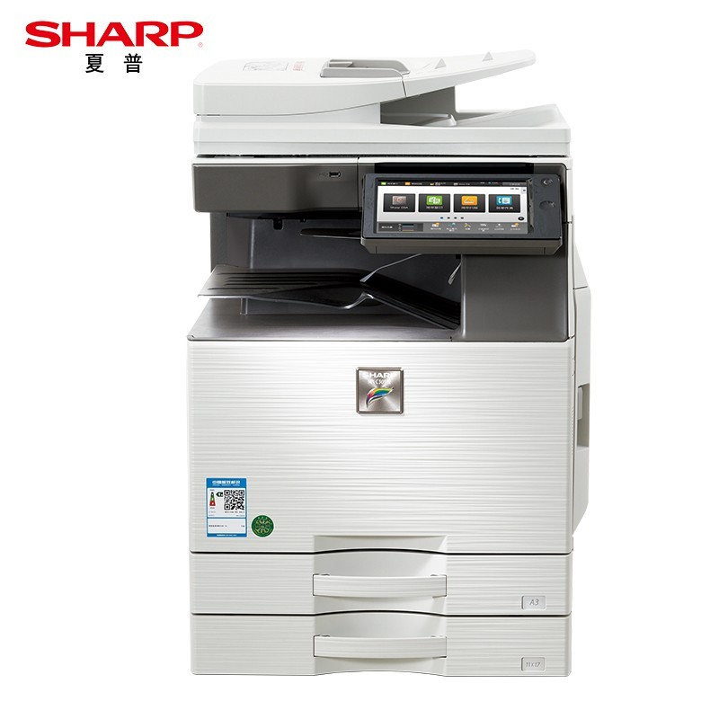 夏普（SHARP） MX-C3051R A3彩色多功能数码复合机 双面输稿器+双层纸盒 （单位：台） 灰色