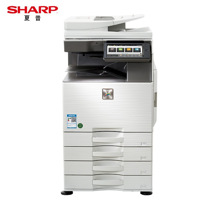 夏普（SHARP） MX-C3051R A3彩色多功能数码复合机 双面输稿器+四层纸盒 （单位：台） 灰色