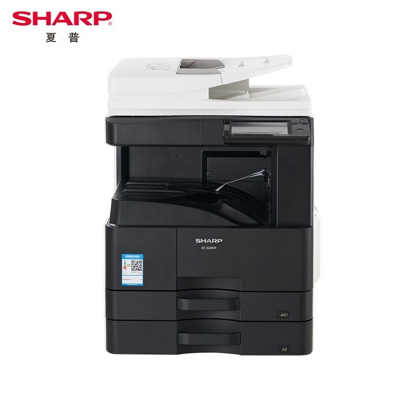 夏普（SHARP） SF-S285R A3黑白激光多功能复合机 双纸盒+双面输稿器 （单位：台） 黑色