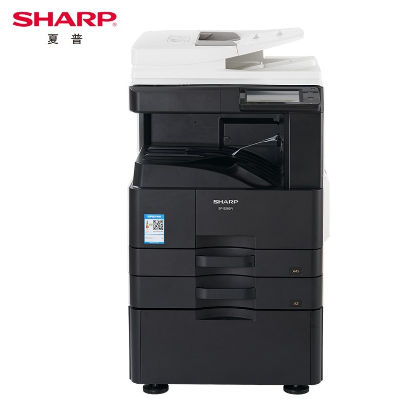 夏普（SHARP） SF-S285R A3黑白激光多功能一体机 双纸盒+双面输稿器+工作台 （单位：台） 黑色