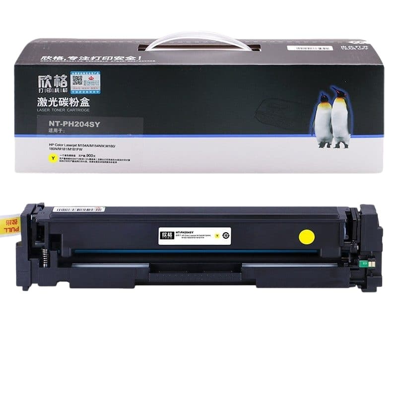 欣格 NT-CH204FSY 激光碳粉盒商用装企业版 900页 （单位：支） 适用HP M154A M154NW等 黄色