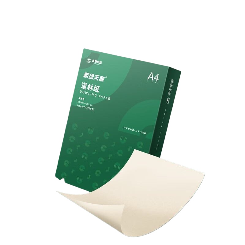 新绿天章 P95375 道林纸 A4 70g 500页/包 （单位：包） 米黄色