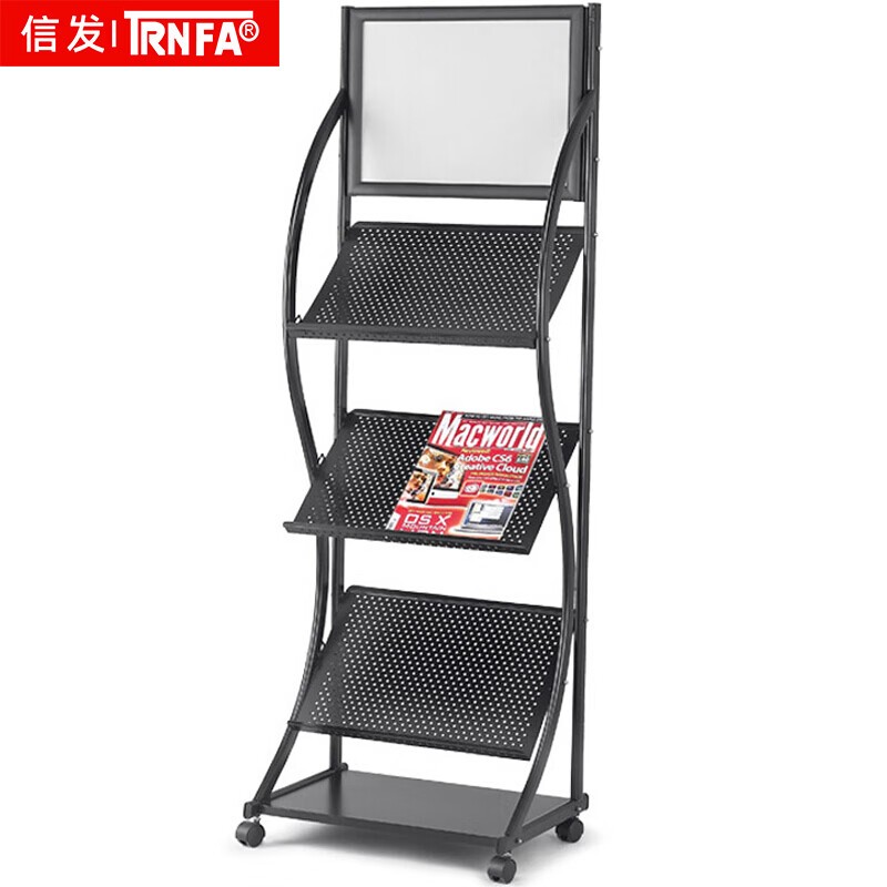 信发（TRNFA） XF-8328 铁质三层报纸杂志架 W480*D335*H1415 （单位：个） 雅黑