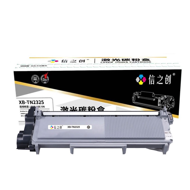 信之创 XB-TN2325 鼓粉分离式墨粉盒带芯片 2600页 （单位：只） 适用于BrotherHL-2560DN/HL-2260D/HL-2260/DCP-7180DN 黑色