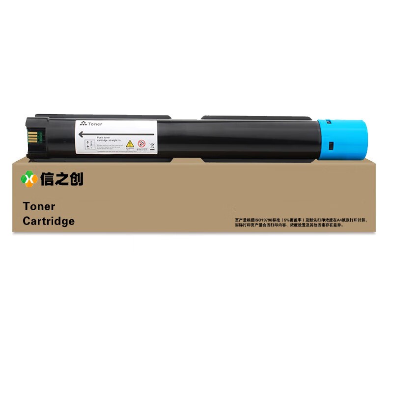 信之创 XF-IV2260XFC 甄选系列鼓粉分离式墨粉盒带芯片 15000页 （单位：只） 适用于Fuji Xerox DocuCentre -IVC2263/2265/2260 蓝色