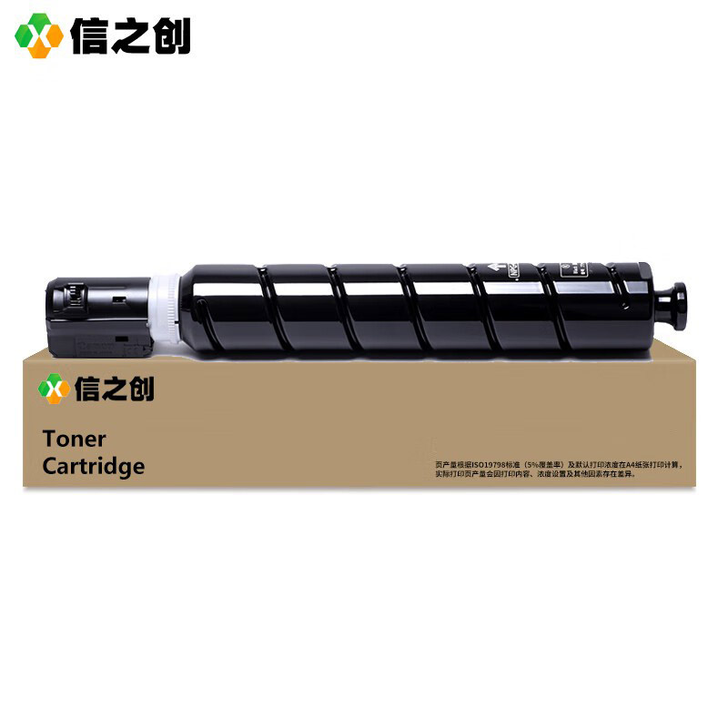 信之创 XF-NPG67XFBK 鼓粉分离式墨粉盒带芯片 36000页 （单位：只） 适用于Canon IR CAdvance C3020/3320/3325/3330/3520 黑色