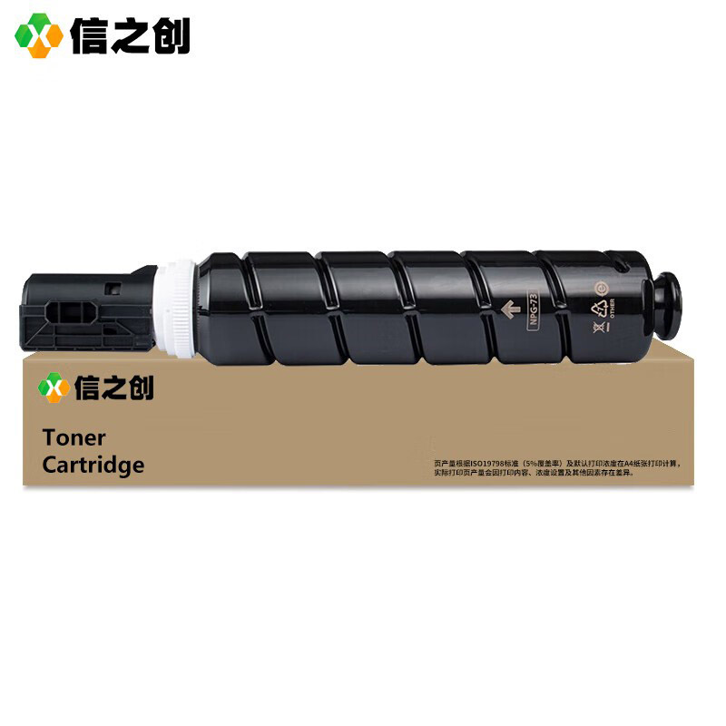 信之创 XF-NPG73 鼓粉分离式墨粉盒带芯片 42100页 （单位：只） 适用于Canon imageRUNNER ADVANCE 4525/4535/4545/4551i 黑色