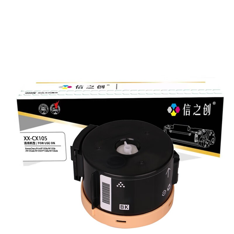 信之创 XX-CX105 鼓粉分离式墨粉盒带芯片 2200页 （单位：只） 适用于XeroxDocuPrintP105b/M105b/M105ab/M105f/P158b/M158ab 黑色