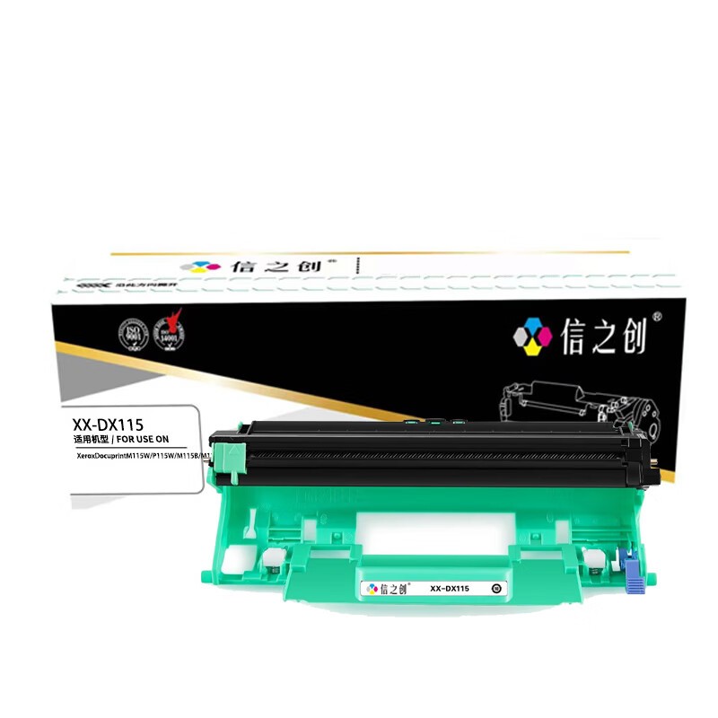 信之创 XX-DX115 鼓粉分离式鼓组件带芯片 12000页 （单位：只） 适用于XeroxDocuprintM115W/P115W/M115B/M115F/M115FS 黑色