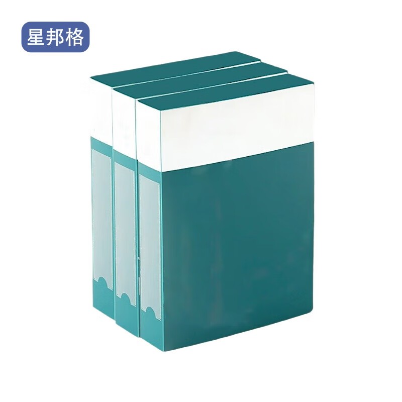 星邦格 X1009 档案盒 55mm （单位：个） 绿色