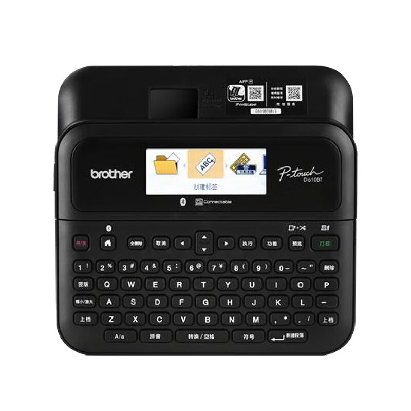 兄弟（brother） PT-D610BT 标签打印机 PT-D610BT （单位：台） 黑色