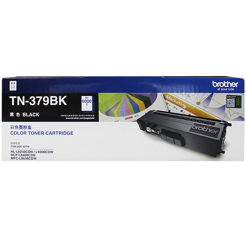 兄弟（brother） TN-379BK 墨粉盒 6000页 （单位：支） 适用于HL-L8250CDN L9200CDW 黑色