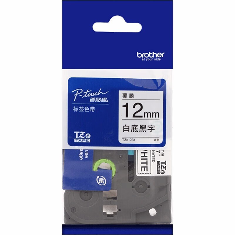 兄弟（brother） TZe-S231 强粘性标签色带 12mm*8m （单位：个） 白底黑字