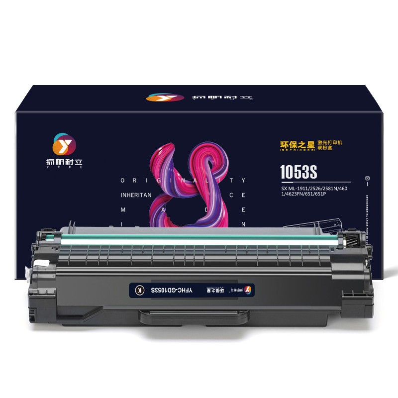 扬帆耐立（YFHC） 1053S 环保之星硒鼓 2500页 （单位：只） 适用三星ML-1915 黑色