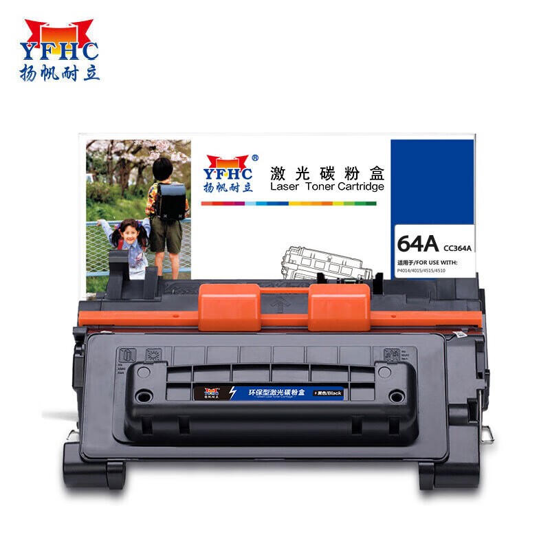 扬帆耐立（YFHC） YFHC-CC364A 硒鼓商专版 10000页 （单位：支） 适用惠普P4014 黑色