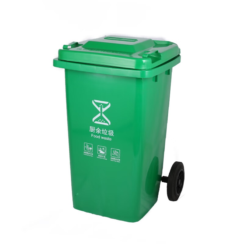 敏胤 MYL-7120 新国标分类垃圾桶 带轮 厨余垃圾 120L （单位：个） 绿色