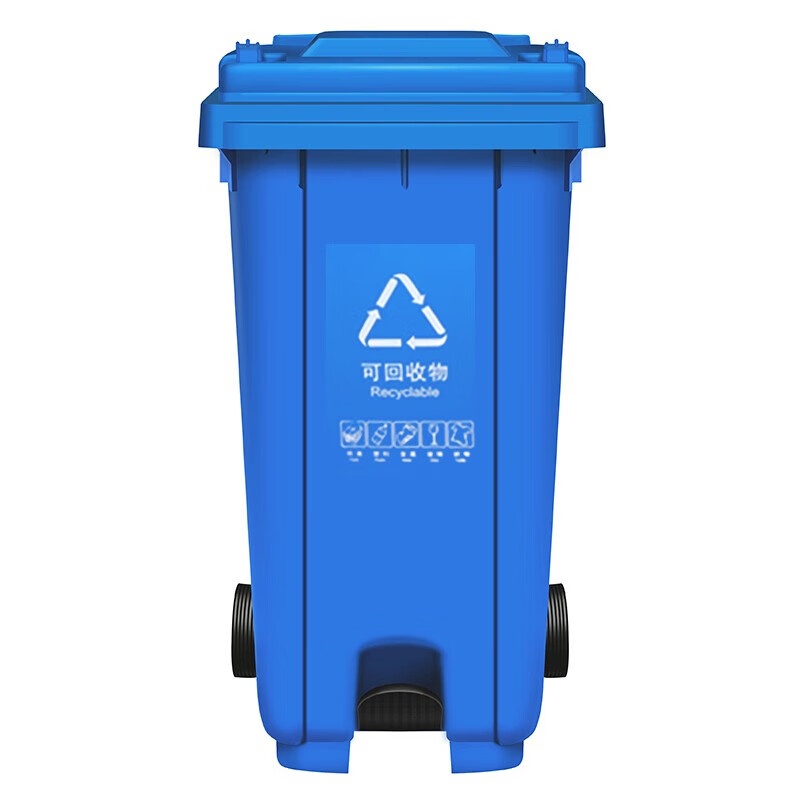 敏胤 MYL-7240 脚踏型分类垃圾桶 挂车带轮 可回收垃圾 240L （单位：个） 蓝色