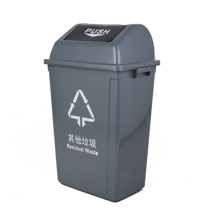 敏胤 MYL-7720 分类垃圾桶 其他垃圾 20L （单位：个） 灰黑色
