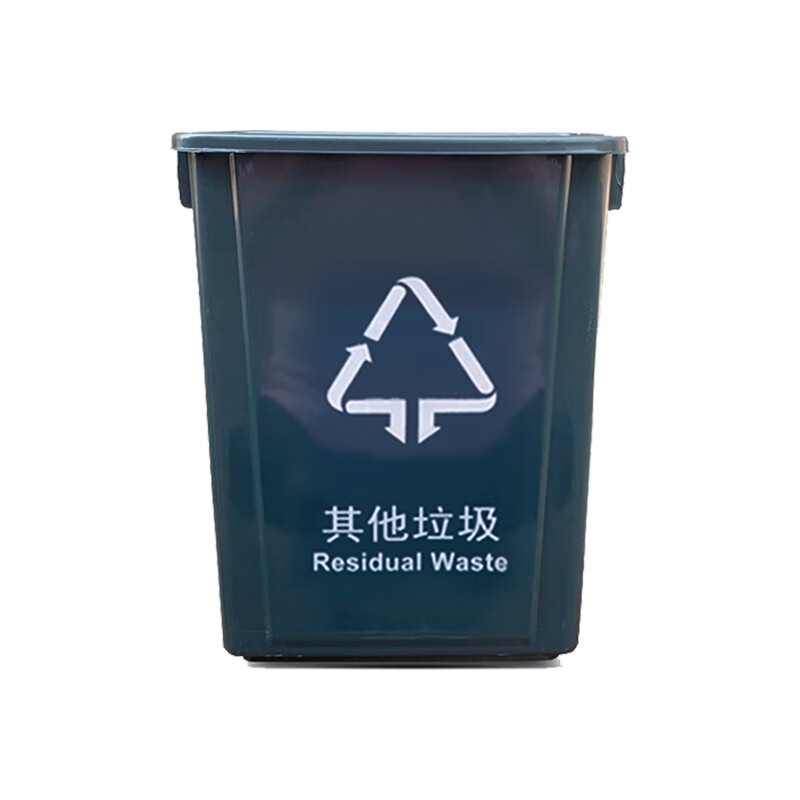 敏胤 MYL-7720B 分类垃圾桶 无盖 其他垃圾 20L （单位：个） 灰黑色