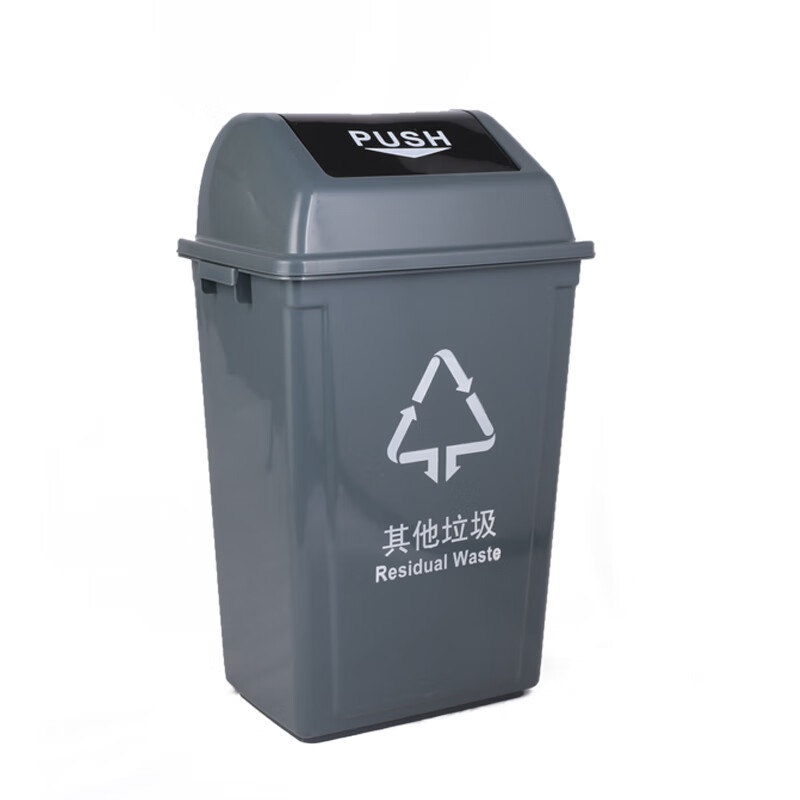 敏胤 MYL-7740 新国标分类垃圾桶 其他垃圾 40L （单位：个） 黑灰色