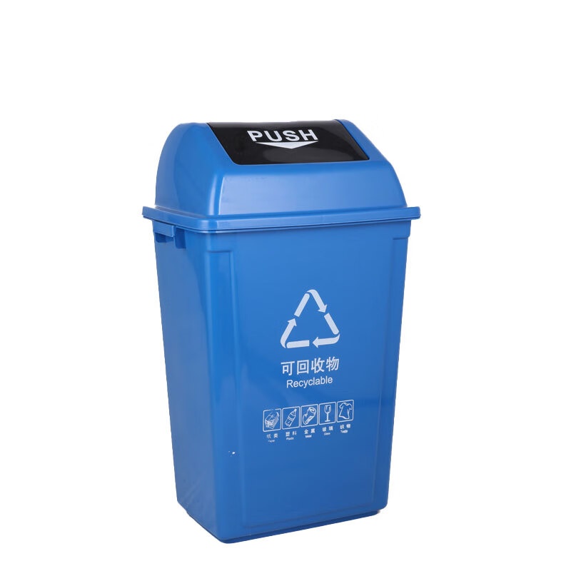 敏胤 MYL-7740-7 新国标分类垃圾桶 可回收垃圾 40L （单位：个） 蓝色