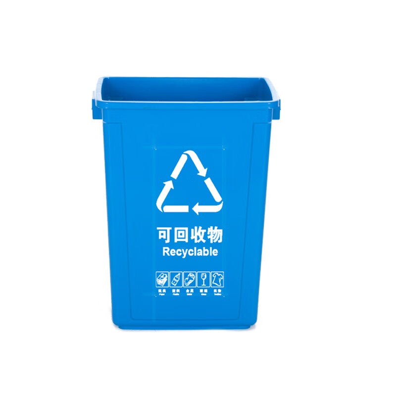 敏胤 MYL-7740B 分类垃圾桶 无盖 可回收垃圾 40L （单位：个） 蓝色