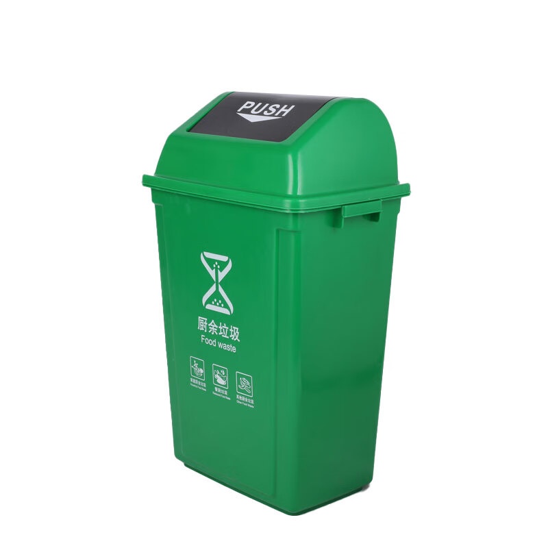 敏胤 MYL-7760 新国标分类垃圾桶 厨余垃圾 60L （单位：个） 绿色