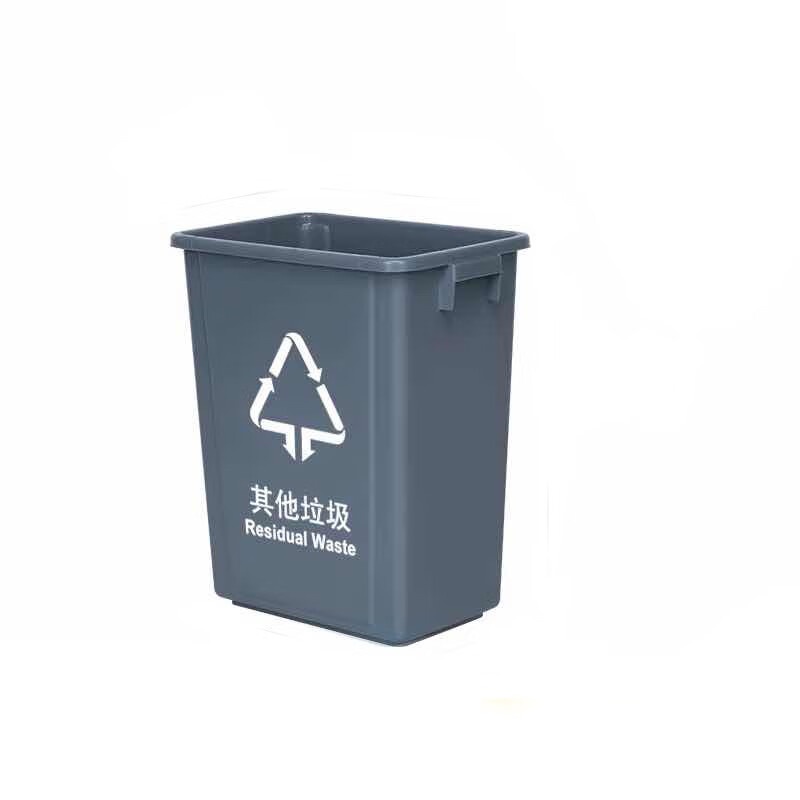 敏胤 MYL-7760B 分类垃圾桶 无盖 其他垃圾 60L （单位：个） 灰黑色