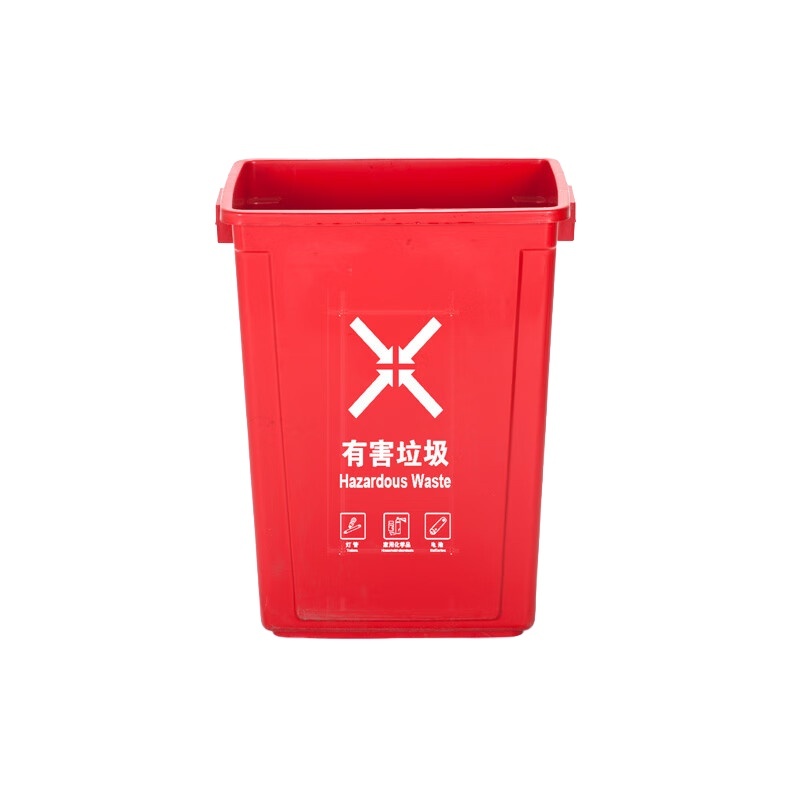敏胤 MYL-7760B 分类垃圾桶 无盖 有害垃圾 60L （单位：个） 红色