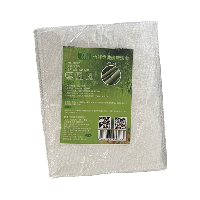 敏胤 M2318 竹纤维洗碗布 23*18cm 3块/包 （单位：包）