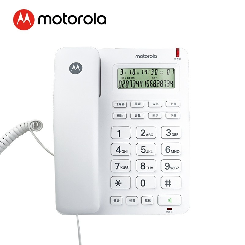 摩托罗拉(Motorola) CT210C 座式电话机 去电存储:14组 （单位：台） 白色