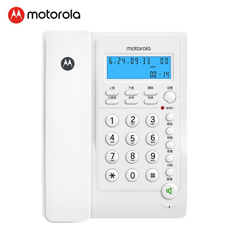 摩托罗拉(Motorola) CT220C 电话机 155mm*200mm （单位：台） 白色