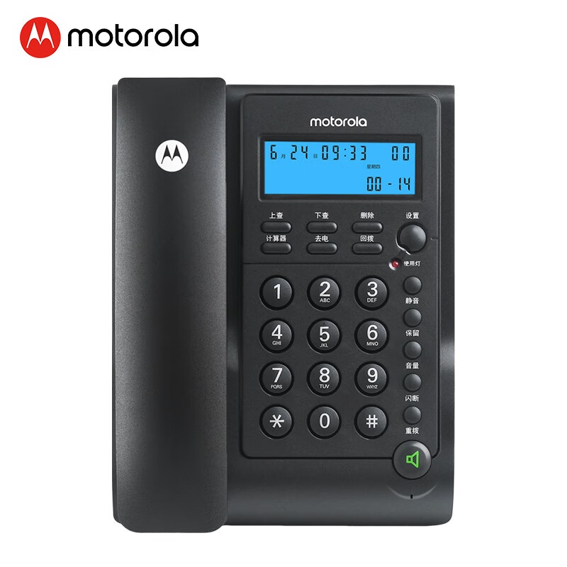 摩托罗拉(Motorola) CT220C 有绳电话机 铃声选择:16首 （单位：台） 黑色