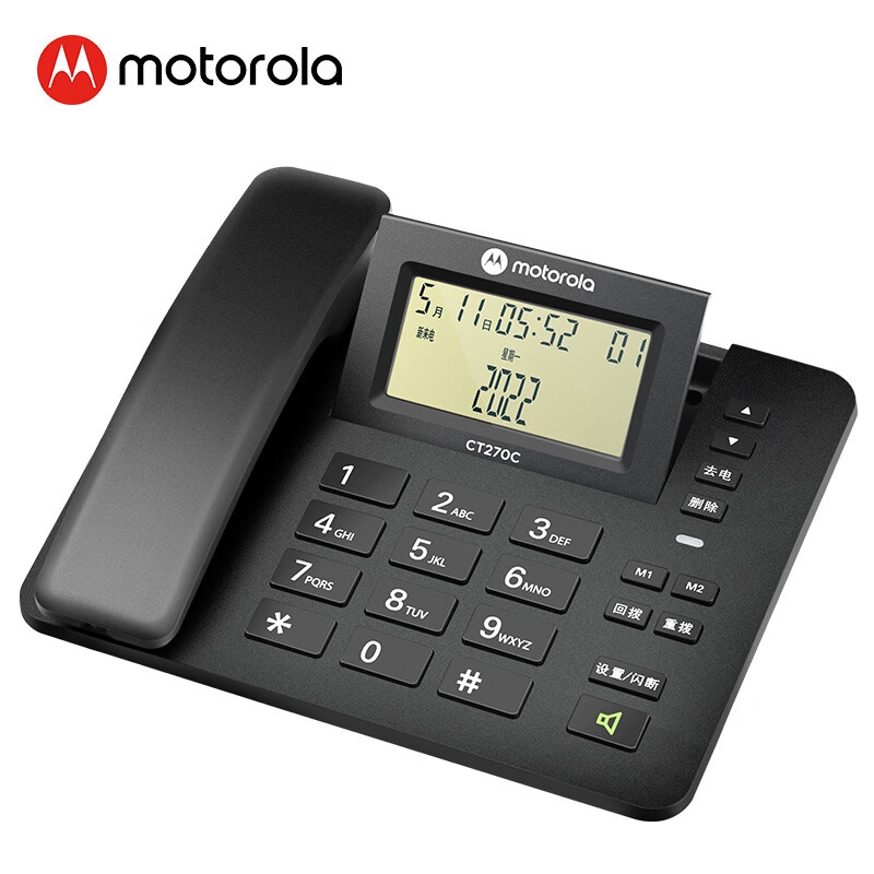 摩托罗拉(Motorola) CT270C 电话机 3.2英寸大屏 （单位：台） 黑色