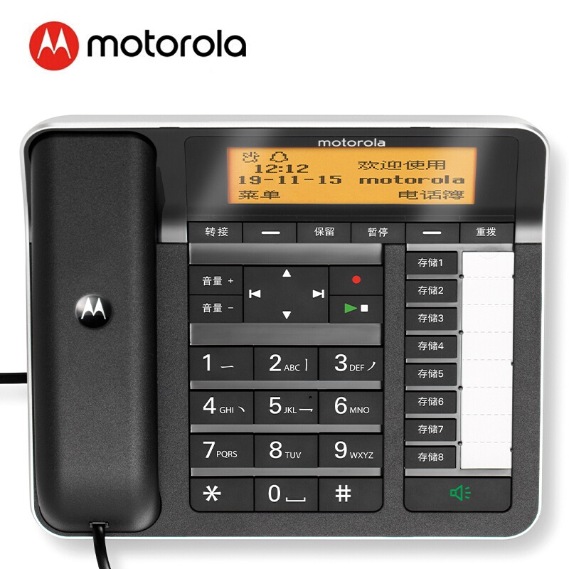 摩托罗拉(Motorola) CT700C 电话机 206mm*190mm （单位：台） 黑色
