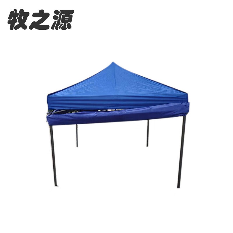 牧之源 MY3009 遮阳伞棚 3*3m （单位：顶） 蓝色