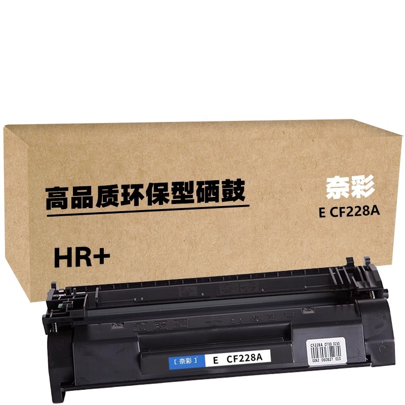 奈彩 E CF228A（HR+） 硒鼓 不带芯片 3000页 （单位：支） 适用机型:HP LASERJET PRO MFP M403D/M403N/M403DN 黑色